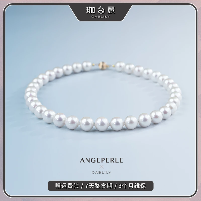 珈白丽【陈妍君专属】淡水珍珠珈白丽14K金扣项链10.5-12.5mm经典款