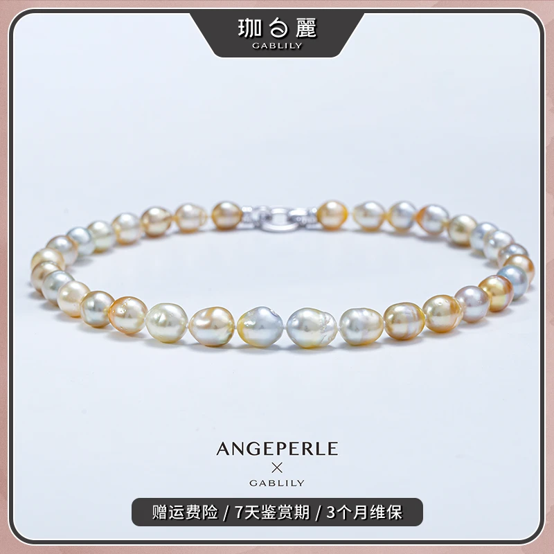 珈白丽【鸣鸣精选】海水澳白洒金巴洛克S925银项链(多样性发货1条)