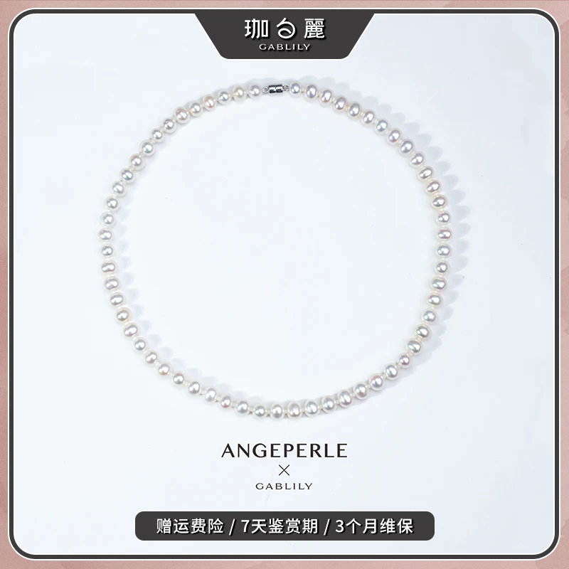 珈白丽100%纯淡水珍珠项链S925银经典百搭送礼时尚仙女磁吸扣款」