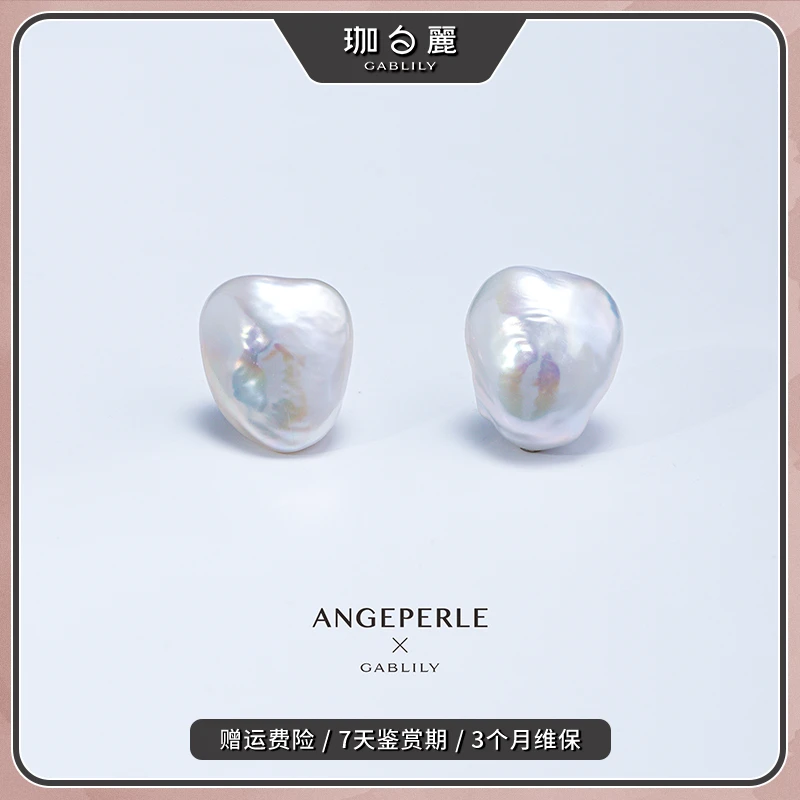 【浩哥推荐】淡水珍珠S925银镶嵌16UP心形设计 耳饰（多样性发货1件）