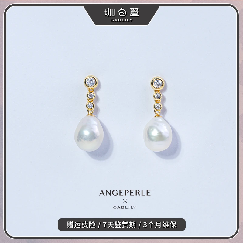 珈白丽【鸣鸣精选】水滴巴洛克S925银淡水珍珠耳环（多样性发货1件）