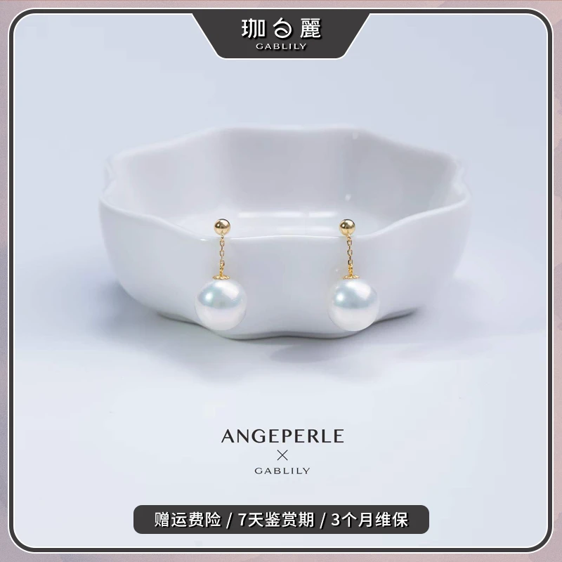 珈白丽【鸣鸣精选】“一见钟情”珈白丽淡水珍珠18K金镶嵌耳饰9-10mm