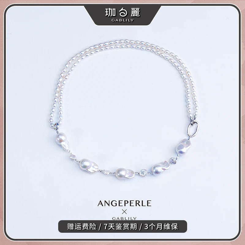 珈白丽淡水珍珠S925银巴洛克11-13mm+小米链4-5mm多样性发货一件