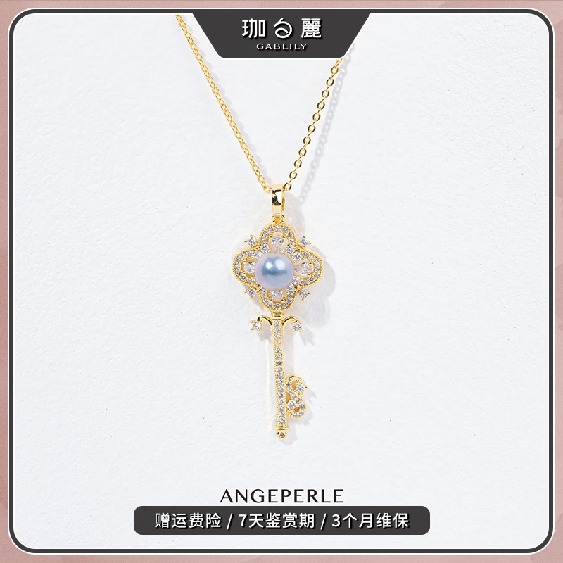 珈白丽【燕姐定制】Z0635海水珍珠时尚设计款真多麻色钥匙套链经典