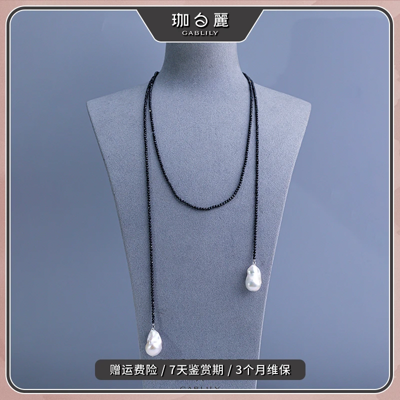 珈白丽【思斯】淡水珍珠110公分套链13-16mm百搭款多样性发货1件