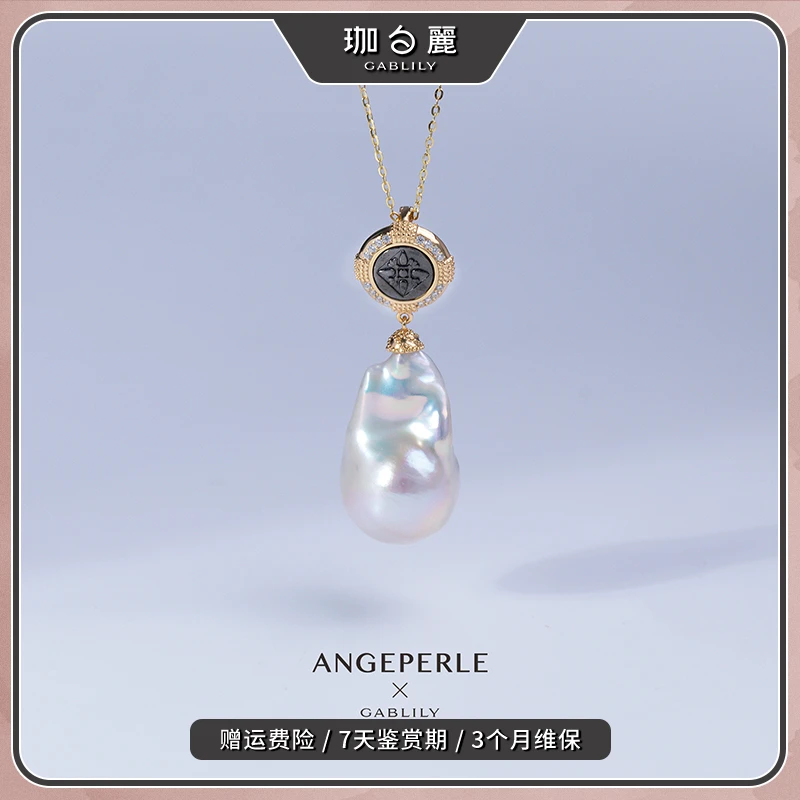 珈白丽【燕姐定制】淡水巴洛克S925银古币吊坠16-17mm多样性发货1件