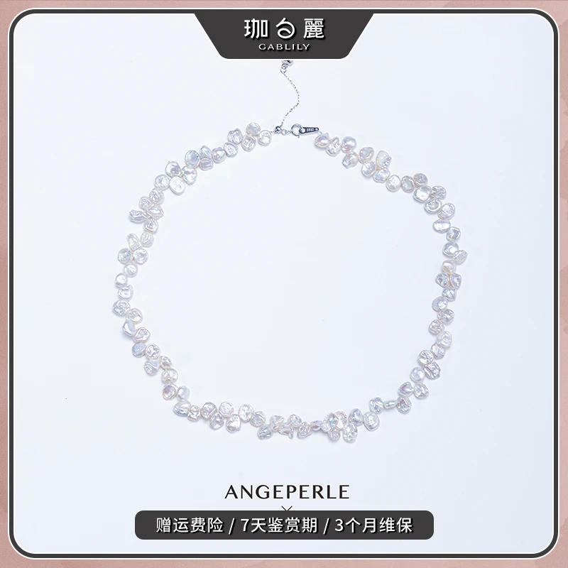 珈白丽"花花宇宙"手做克旭花朵满串轻奢6-7mm多样发货【曼曼设计】