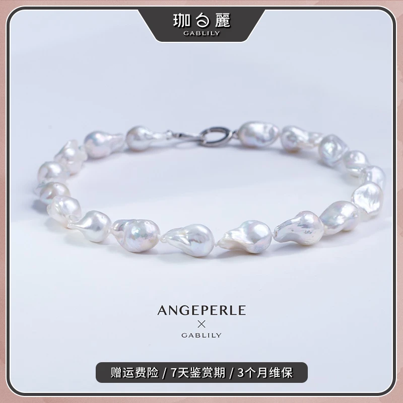 珈白丽【思斯】淡水S925银巴洛克珍珠项链12-15mm（多样性发货1件）