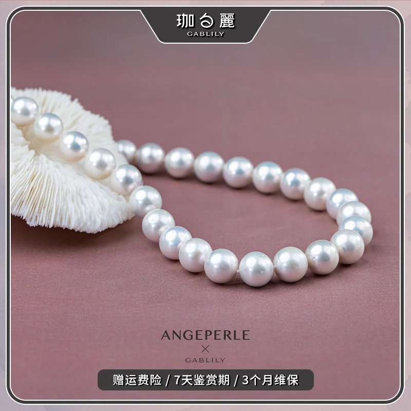 珈白丽【金美伶专属】淡水珍珠珈白丽S925银珍珠满串项链8.5-10.5mm