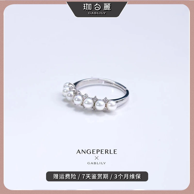 珈白丽【思斯】淡水珍珠S925银镶嵌珍珠戒指3-3.5mm精致时尚气质款