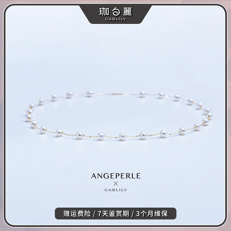 珈白丽【鸣鸣新品】通体18K金镶嵌满天星淡水珍珠项链(25珠)5-6mm