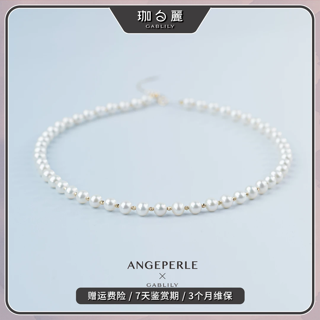 珈白丽【鸣鸣精选】淡水无核珍珠18K金镶嵌珍珠项链 5-6mm时尚百搭