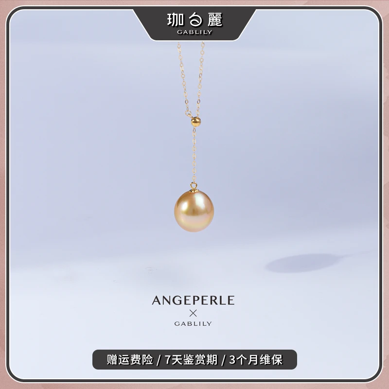 珈白丽100%纯海水珍珠通体18k金镶嵌海水金珠Y字链 11-12mm精致」