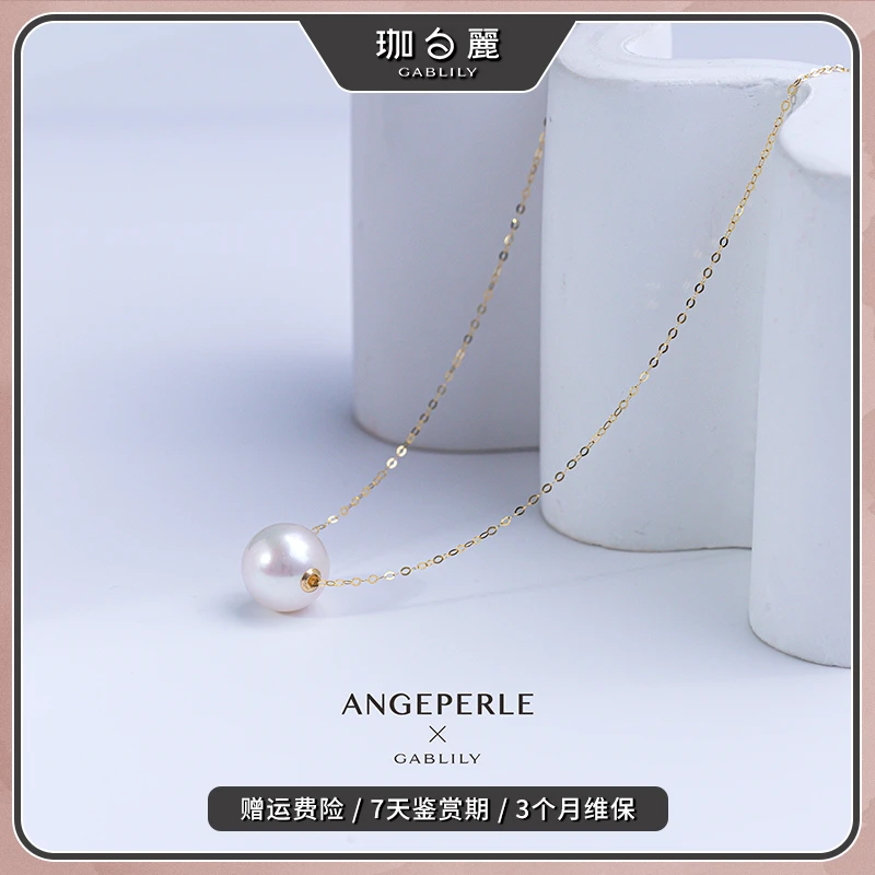 珈白丽【珈白丽路路通】淡水珍珠通体18K金珍珠吊坠12-13mm气质百搭