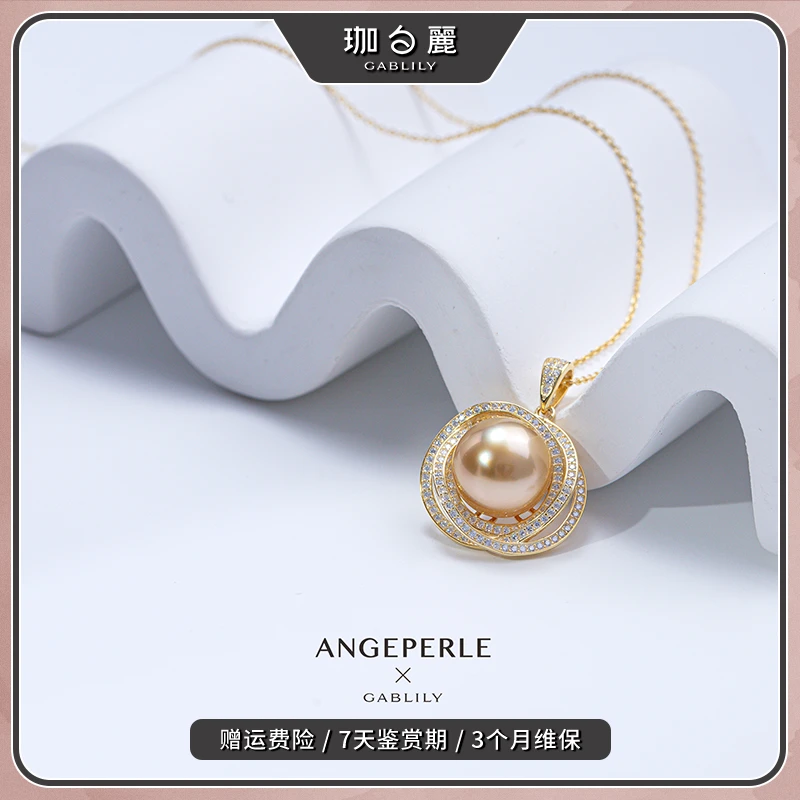 珈白丽【燕姐定制】Z019海水珍珠s925银气质金珠吊坠12-13mm 含1k链