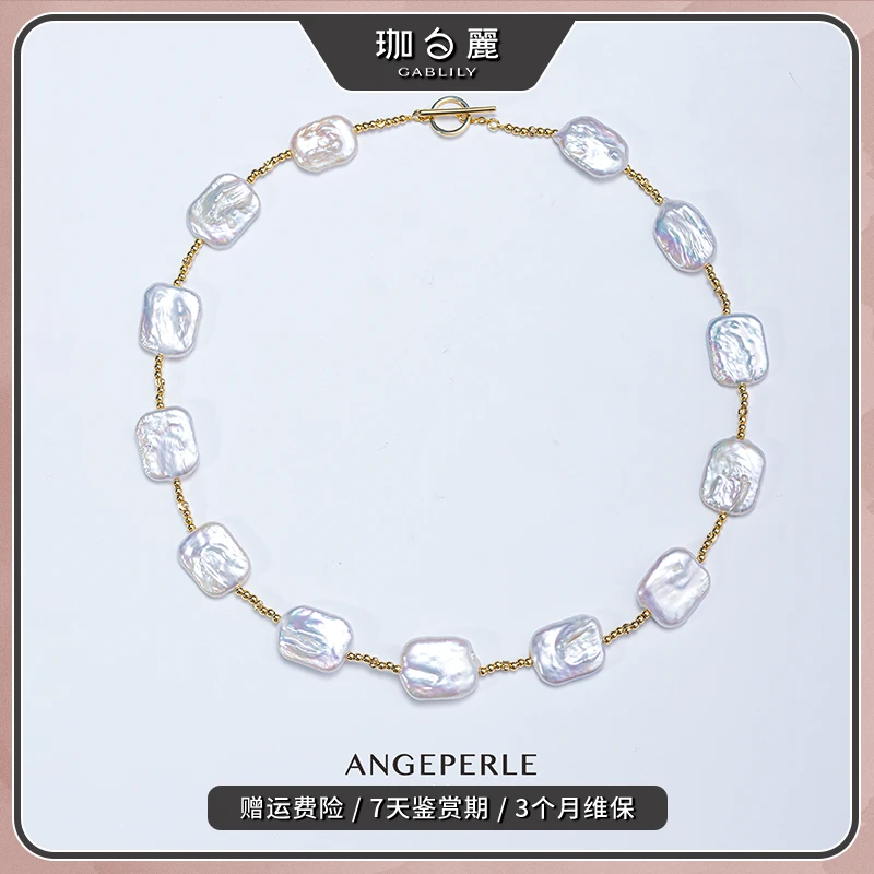 珈白丽【思斯】淡水“白月光”方糖巴洛克项链15-20mm（多样性发货1件）