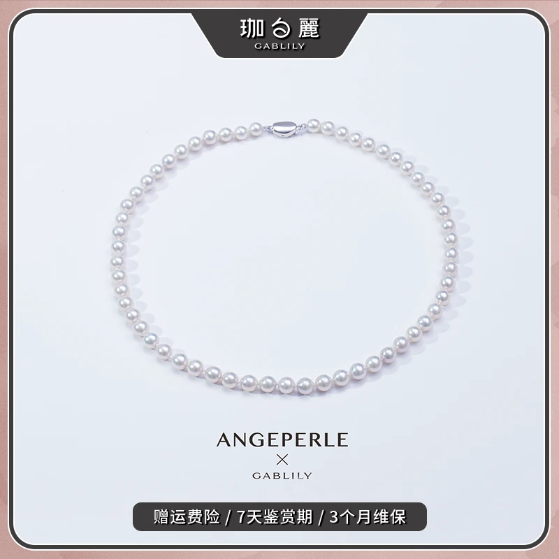 珈白丽【燕姐定制】Z026淡水珍珠珈白丽S925银满串项链6.5-7.5mm