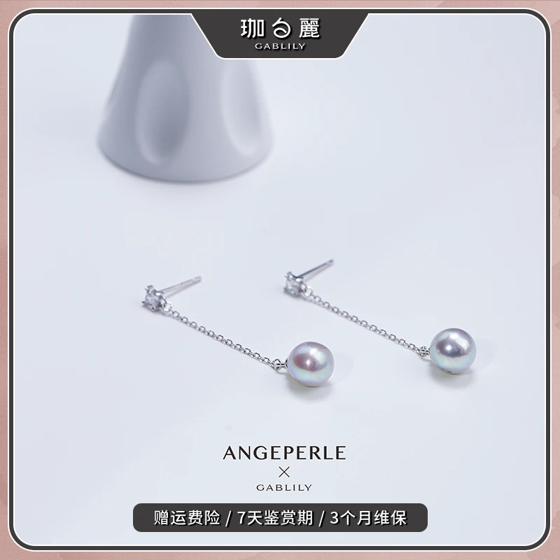 珈白丽【燕姐定制】Z056海水珍珠真多麻色耳线s925银7-8mm精致长款
