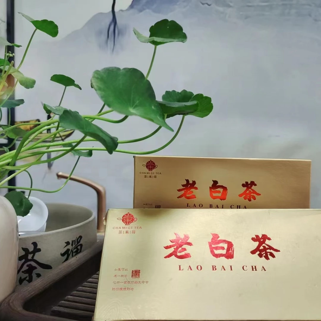 【新人福利】花香贡眉（老白茶）