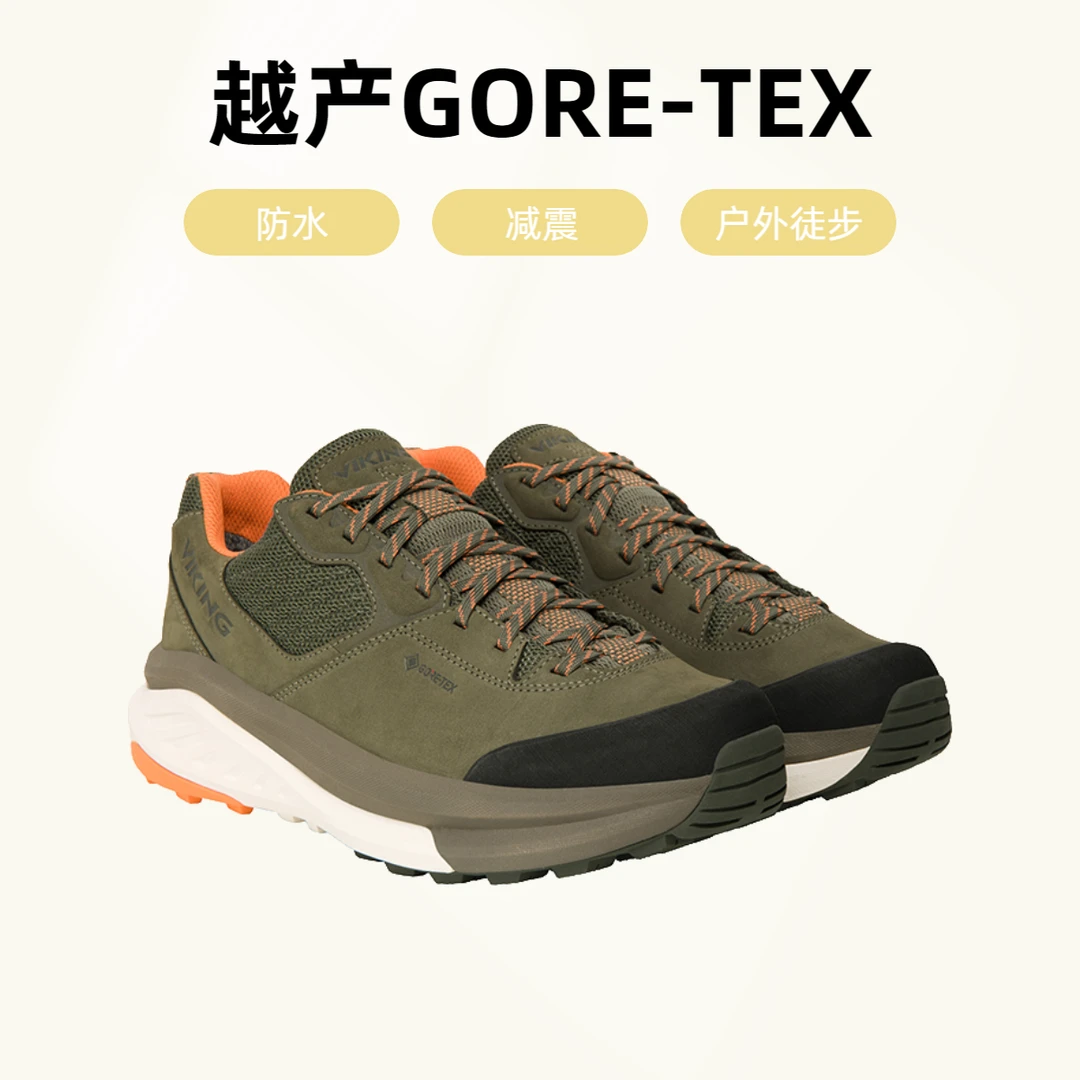 【特卖8.29】VIKING【GORE-TEX越产】男士运动徒步防水减震户外鞋