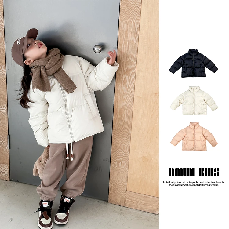 【嗒囜】男女童保暖简约百搭立领短款羽绒服儿童秋冬季宽松加厚外套
