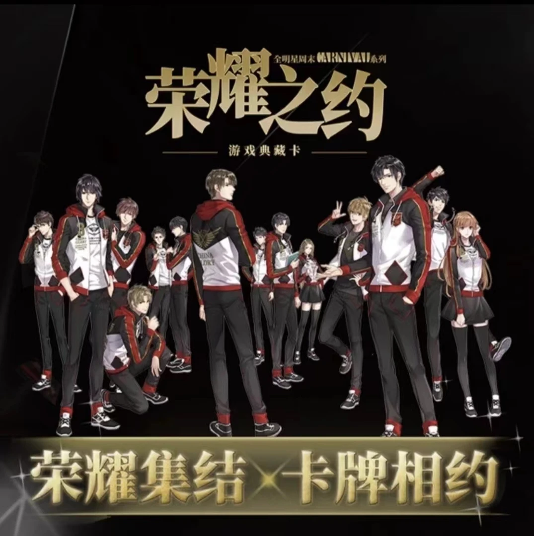 Hitcard  全职高手 收藏卡牌 代拆
