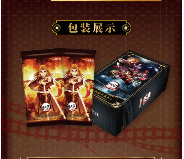 集卡社 鬼灭之刃 无限列车篇 典藏版 收藏卡牌 代拆