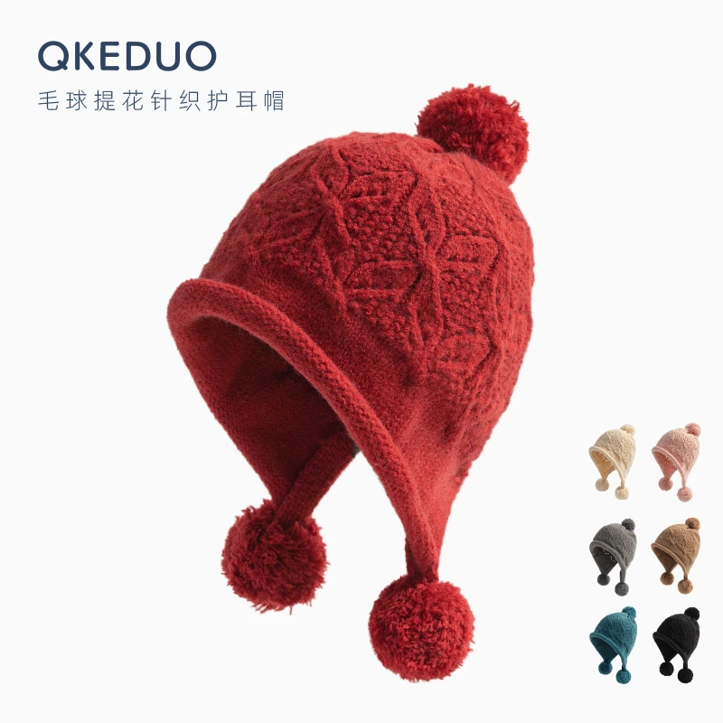 ins风儿童护耳针织帽可爱吊球宝宝毛线帽韩版秋冬保暖小孩雷锋帽