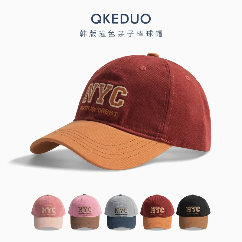春秋韩版洋气百搭儿童棒球帽撞色字母刺绣男童女童时尚亲子鸭舌帽
