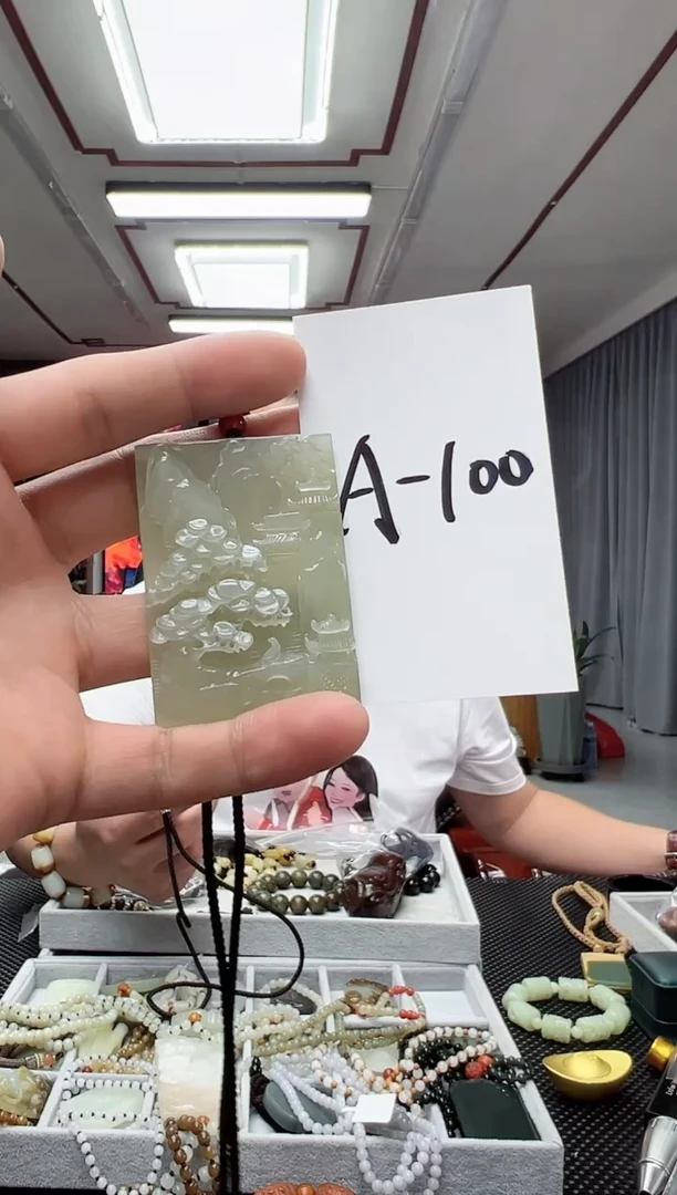 【闪购商品】和田玉挂件未镶嵌山水