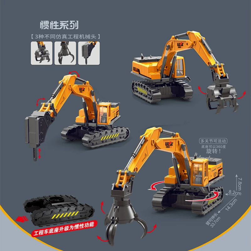 挖掘机儿童玩具车惯性工程车勾机吊车挖土机男孩抓木机仿真破碎机