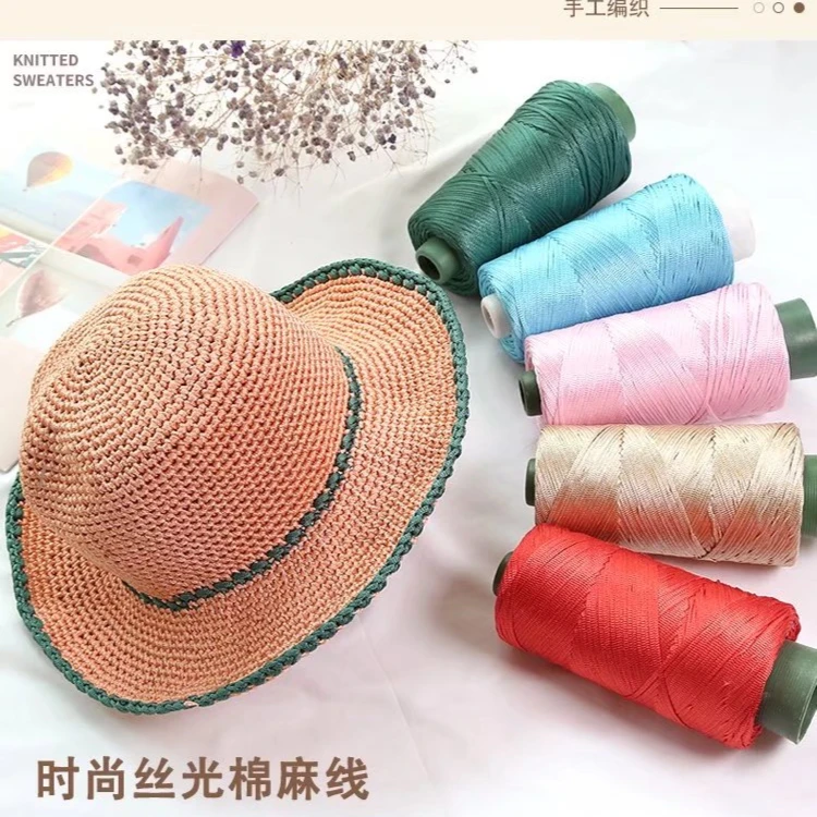 冰丝线粗线手工编织包diy钩针夏凉帽子购鞋坐垫亮丝线时尚家用