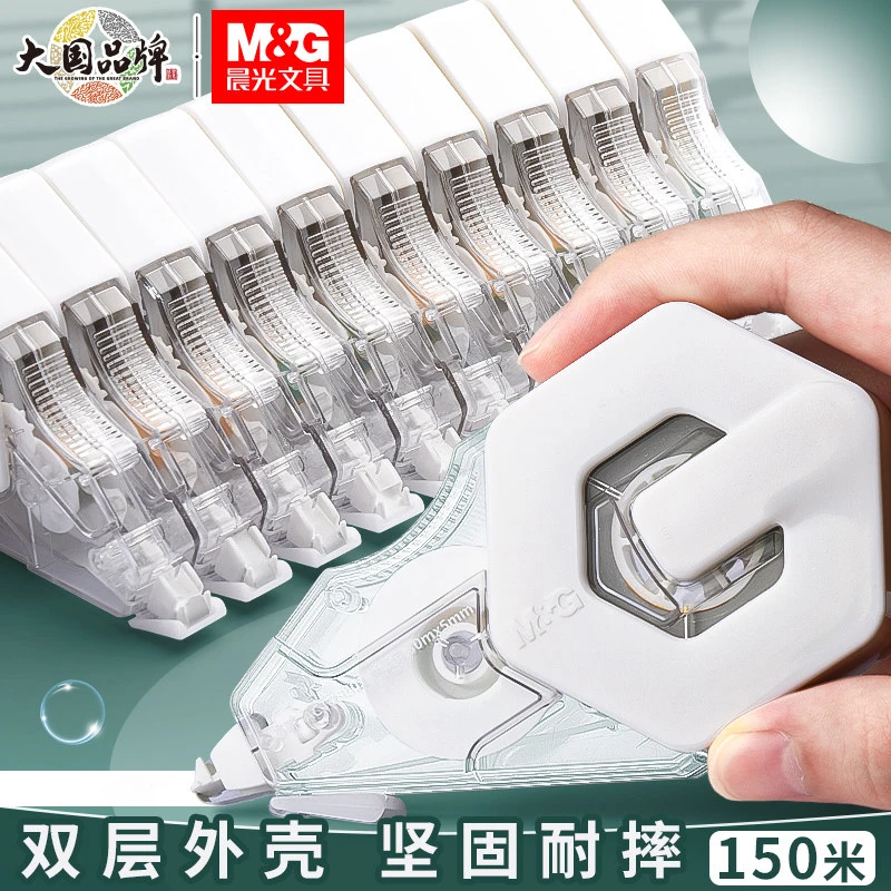 晨光修正带防摔新款大容量ins学生专用透明顺滑实惠装耐摔改正带