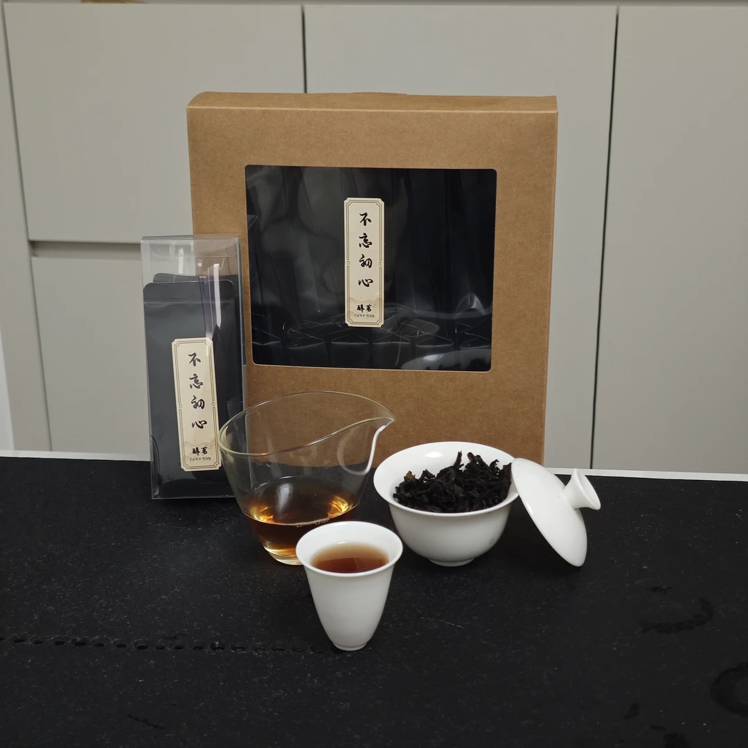 武夷山岩茶 口粮茶 【不忘初心】碳香 陈味 景区内岩茶