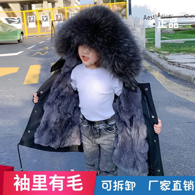 2023新款冬季儿童獭兔毛皮草外套女童男童小男孩洋气大毛领派克服