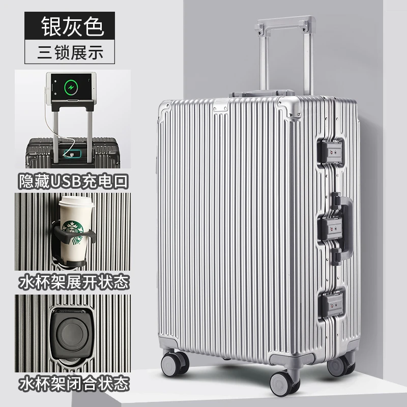三把锁登机行李箱铝框旅行行李箱USB充电口手机支架肖B-2