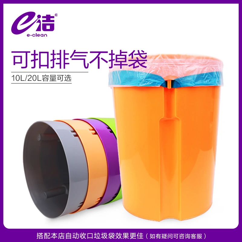 e洁可扣垃圾桶加厚家用塑料桶客厅卫生间办公室酒店无盖10L垃圾桶