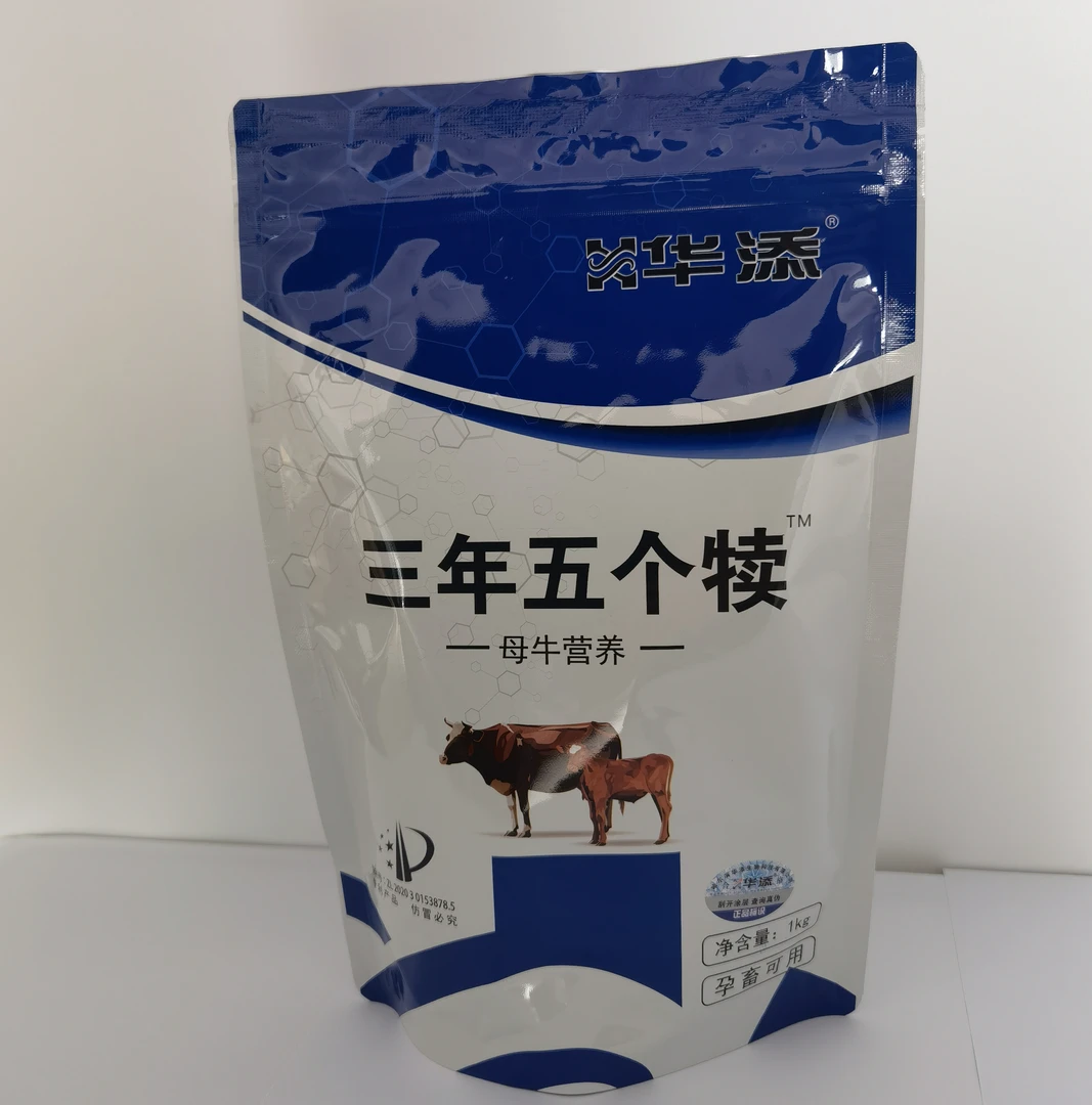华添母牛营养添加剂