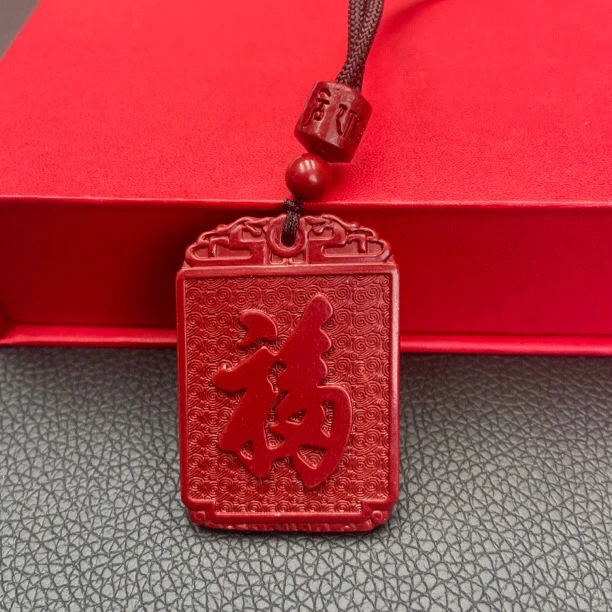 天然辰砂263朱砂紫金砂高含量朱砂平安祥云福牌吊坠