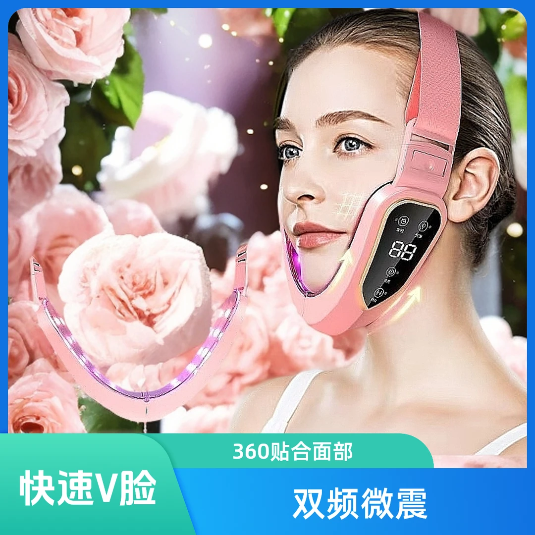 美容焕肤电动家用神器脸部按摩仪提拉紧致红蓝光脸部提拉美容仪器