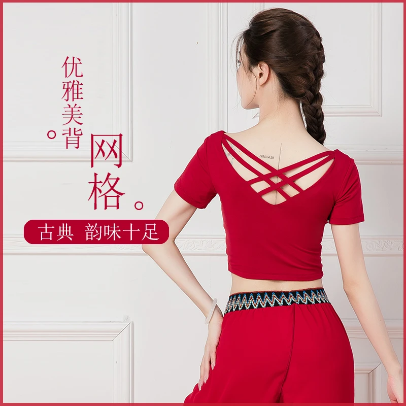 露肚后背网格美背瑜伽服带胸垫短袖上衣运动舞蹈形体健身跳操服衣