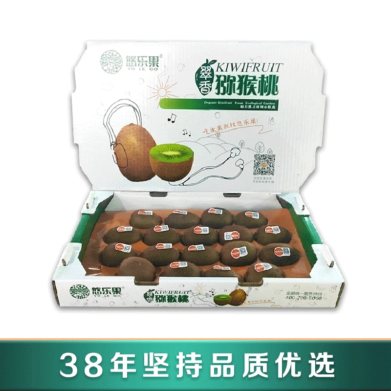悠乐果翠香猕猴桃礼盒  净重3.5斤  呼市同城配送闪送到家