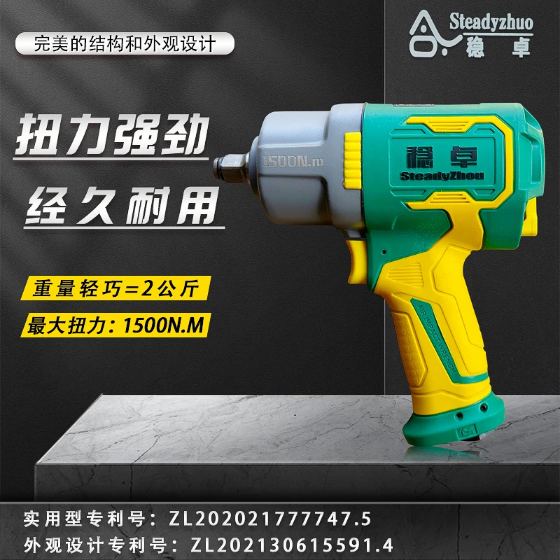 工业级轻型进口耐用气动风炮气动扳手气动工具小风炮气压吹尘枪