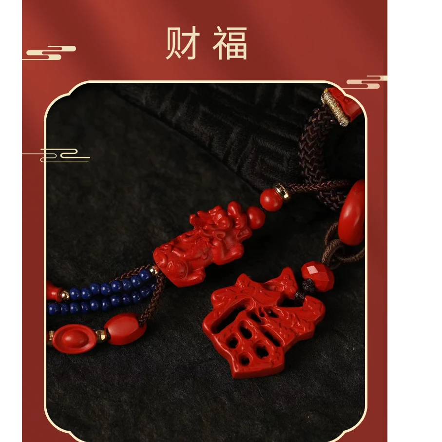 天然辰砂财富挂饰小众珠宝朱砂挂式纯天然珍品正宗朱砂保真男女款