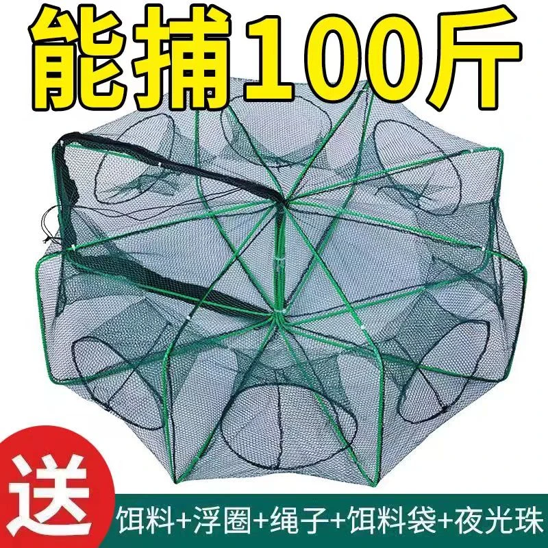 方形虾笼鱼笼网笼子鱼网笼自动捕鱼折叠神器渔网黄鳝泥鳅渔具工具