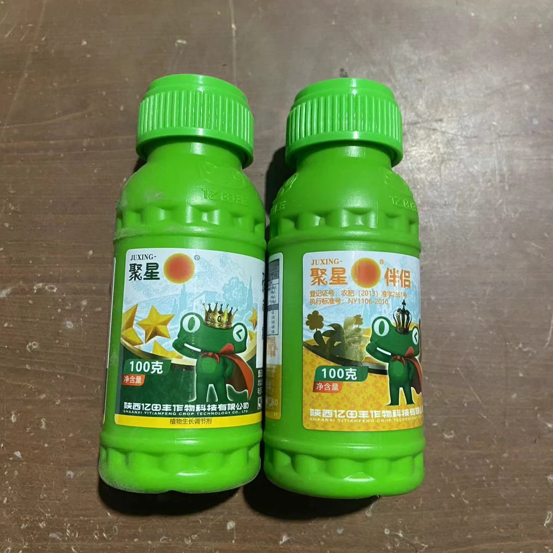 水溶肥组合--促根 保花 保果 抗冻  促进细胞分裂