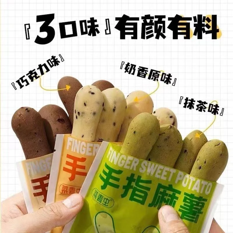 手指麻薯面包解馋口味奶香零食脂代餐糕点.