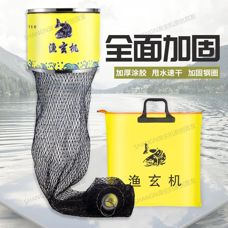 SHANGN渔玄机鱼护 高品质鱼护 结实耐用 双层涂胶速干防臭设计