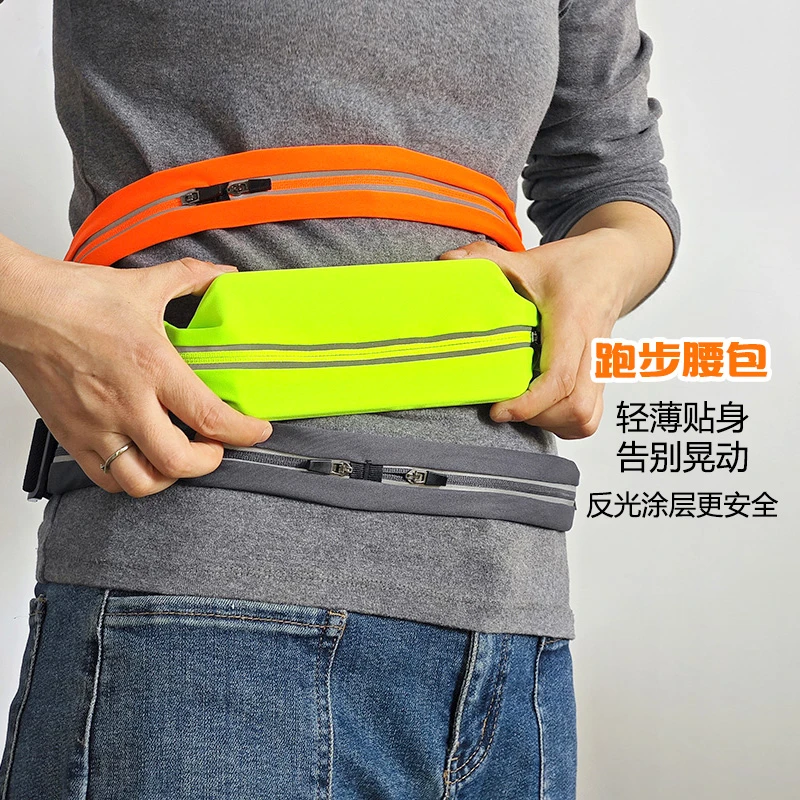CC497 运动跑步腰包 户外健身装备 弹力隐形腰带 多功能 便携