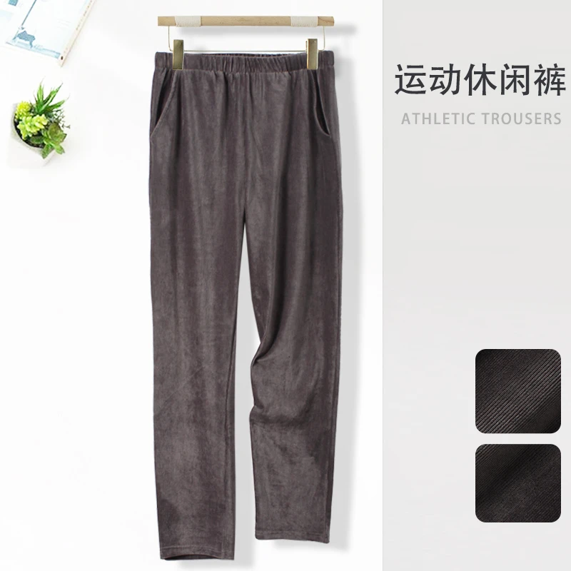 现货！女士居家外穿秋冬显瘦长裤休闲裤松紧腰AA208时尚简约百搭款